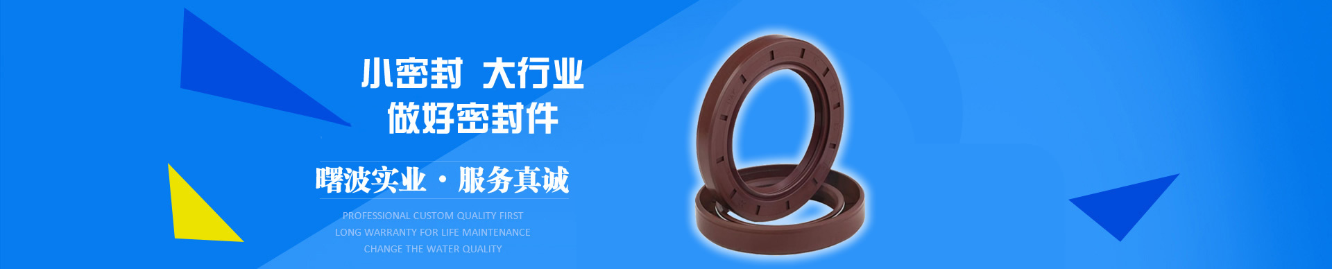 上海曙波實業有限公司